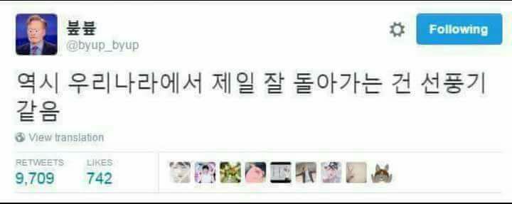 역시 대한민국에서.... | 인스티즈