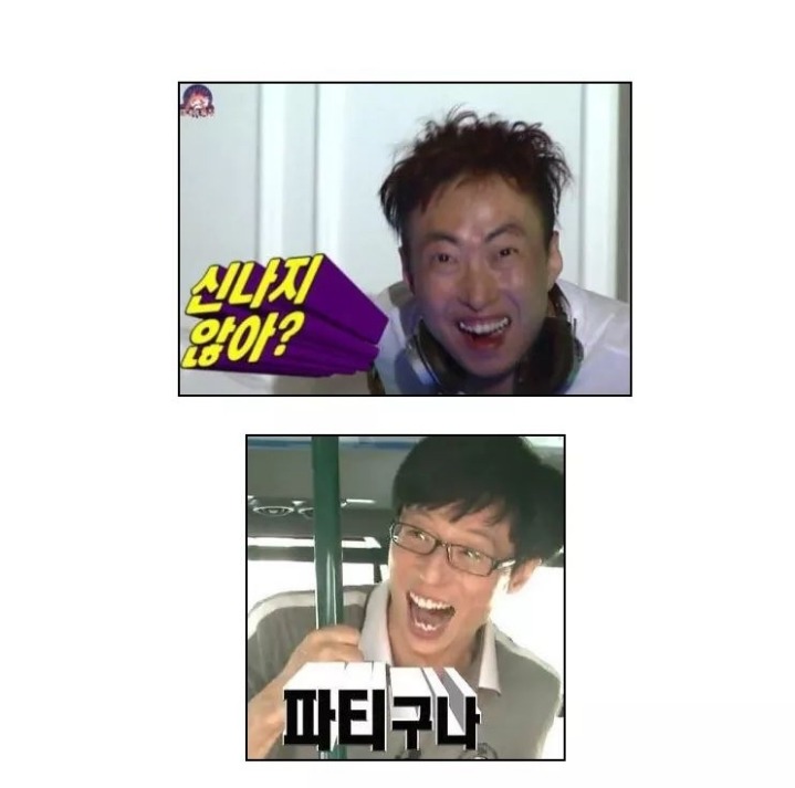 덕질중에 가장재밌는 대통령 덕질.jpg | 인스티즈