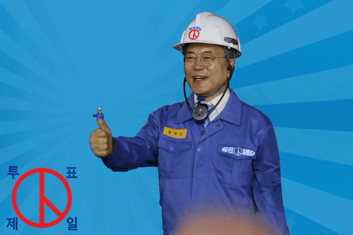 충격과 공포의 더민주 공식짤 | 인스티즈