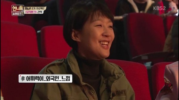 트와이스를 보고 많이 화가 난 홍진경 | 인스티즈
