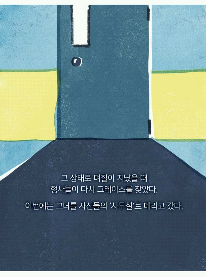 [책] 진작 알았어야 할 일 | 인스티즈