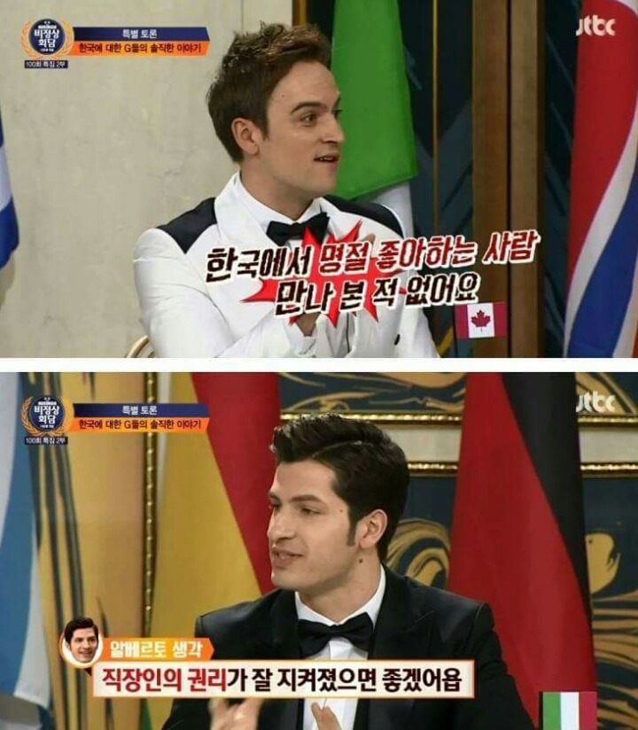 외국인들이 말하는 우리나라의 문제점 | 인스티즈