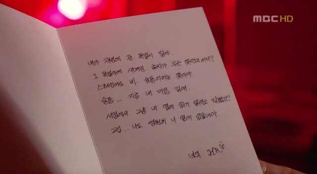 [드라마궁(宮)] 12. 효열태자의 추존 | 인스티즈