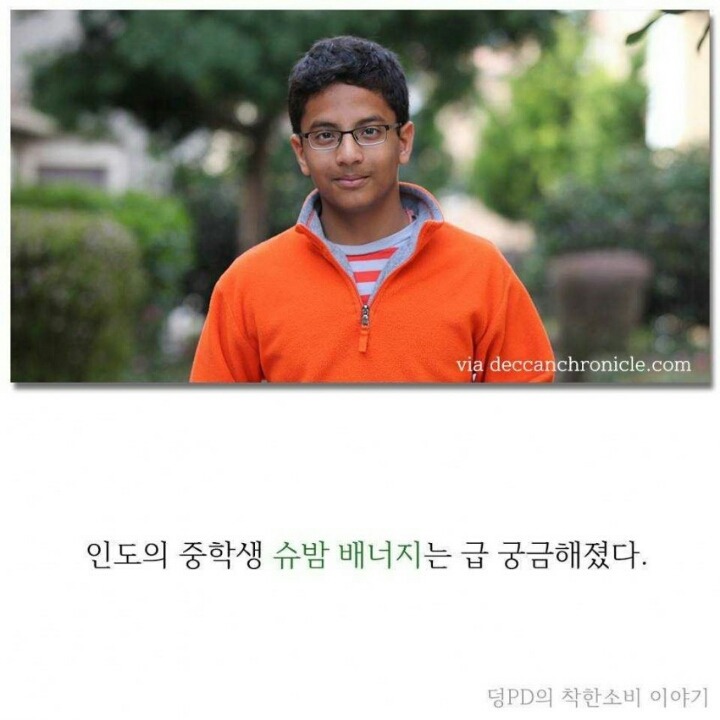 인도의 한 중학생이 만든 레고 작품 | 인스티즈