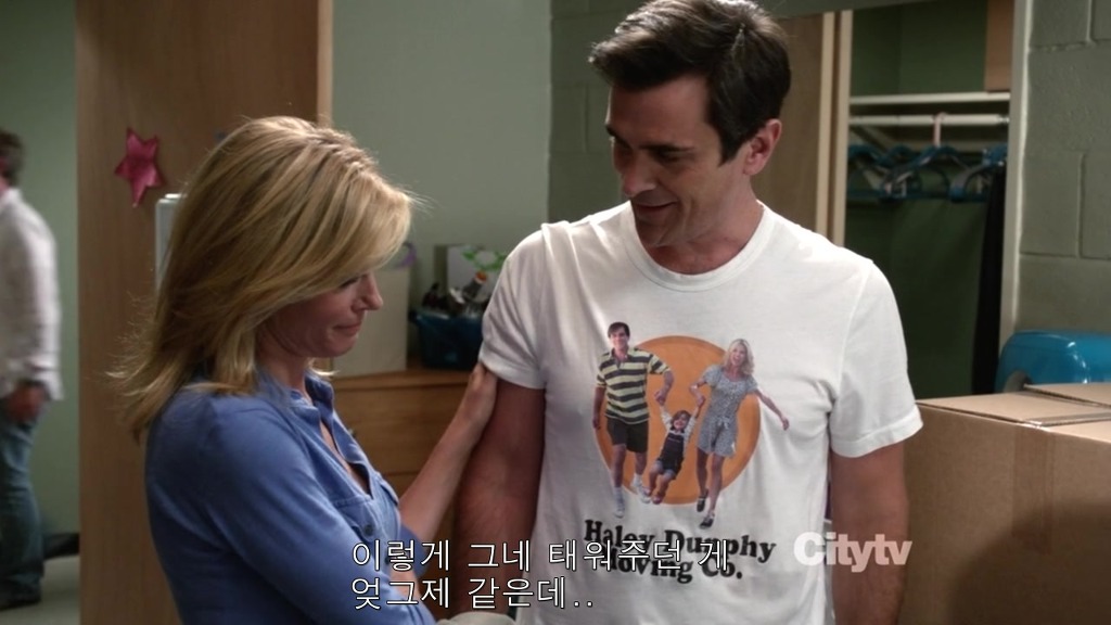 [모던패밀리] 미국 가정에서 처음으로 딸을 독립시키는 법 | 인스티즈