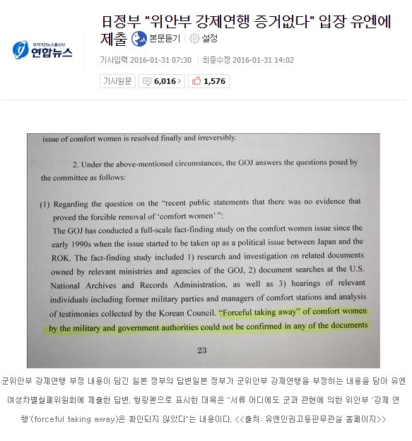 독일과 일본의 역사 인식 차이 | 인스티즈