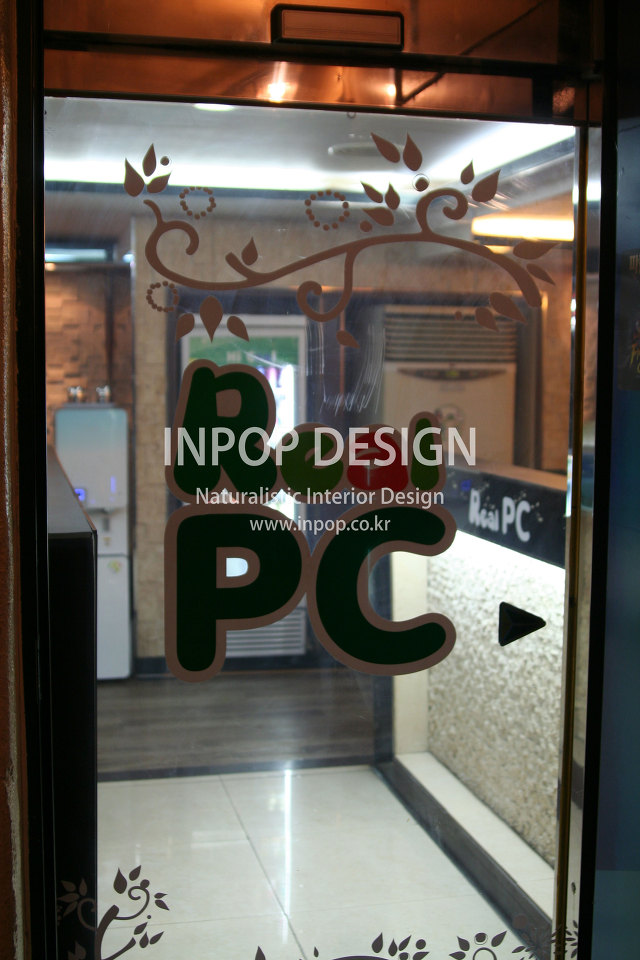 리얼pc방 이미지