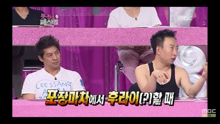 [무한도전] 후라이에 얽힌 가슴 아픈 과거 | 인스티즈