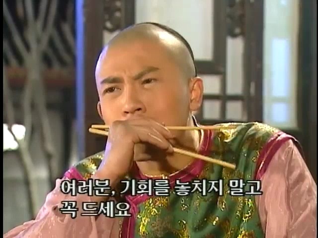 [황제의딸2] 38. 회복과 치유 | 인스티즈