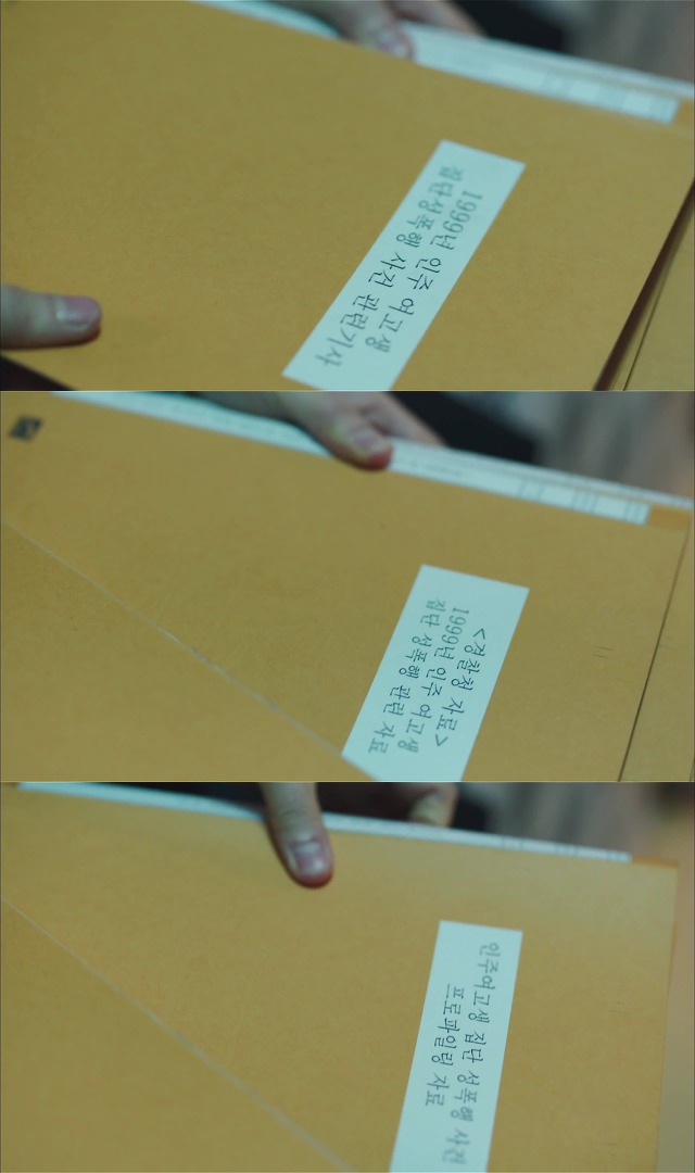 [시그널] 인주 여고생 사건 05.jpg | 인스티즈