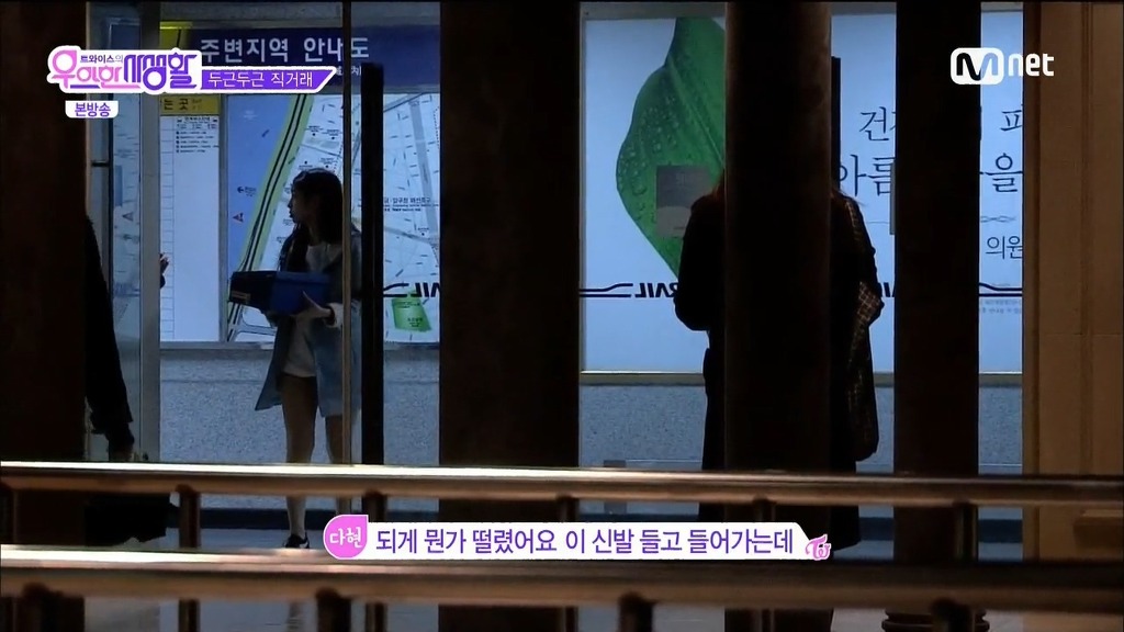 다현 중고나라 직거래 성공 ㅋㅋ | 인스티즈