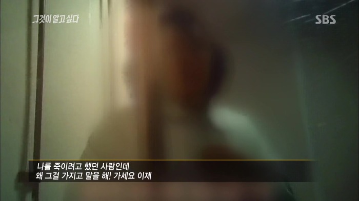 [그것이알고싶다] 두 얼굴의 여인 - 15년간의 거짓말 9 | 인스티즈