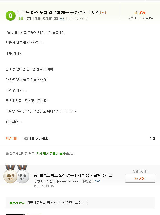 김미영 텐트.jpg | 인스티즈