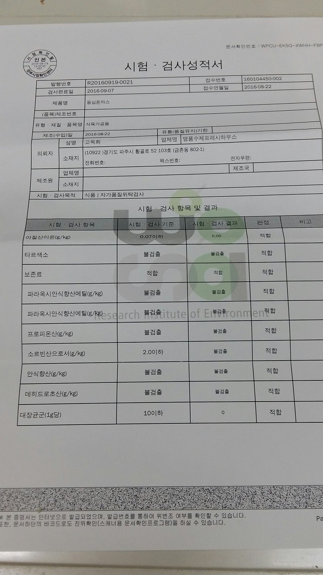 수제하우스 이미지
