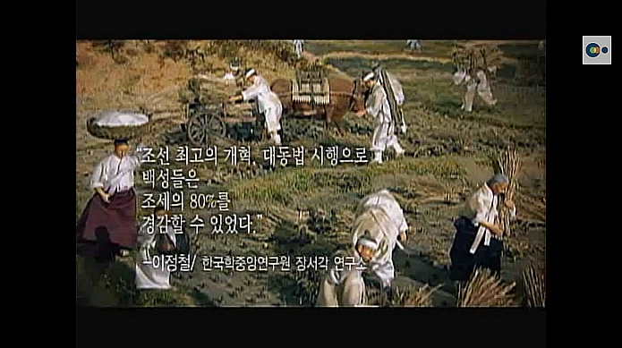 백성만을 바라본 조선 최고의 개혁가-김육 | 인스티즈