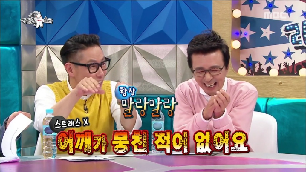 [라디오스타] 42년째 취업 준비 중이신 김신영 고모부 | 인스티즈