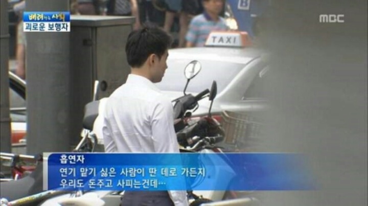 길에서 당당하게 담배피는 이유 | 인스티즈