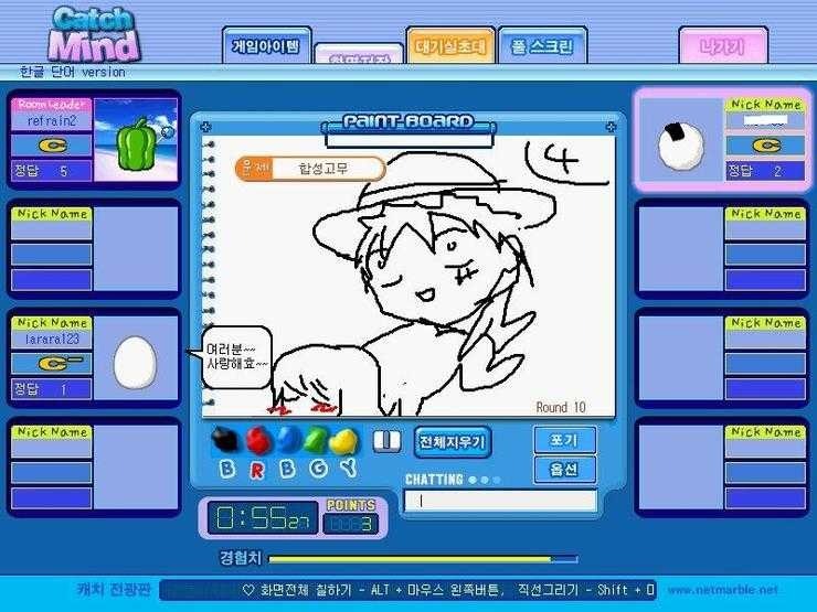  추억의 캐치마인드 개(섹)드립.jpg | 인스티즈