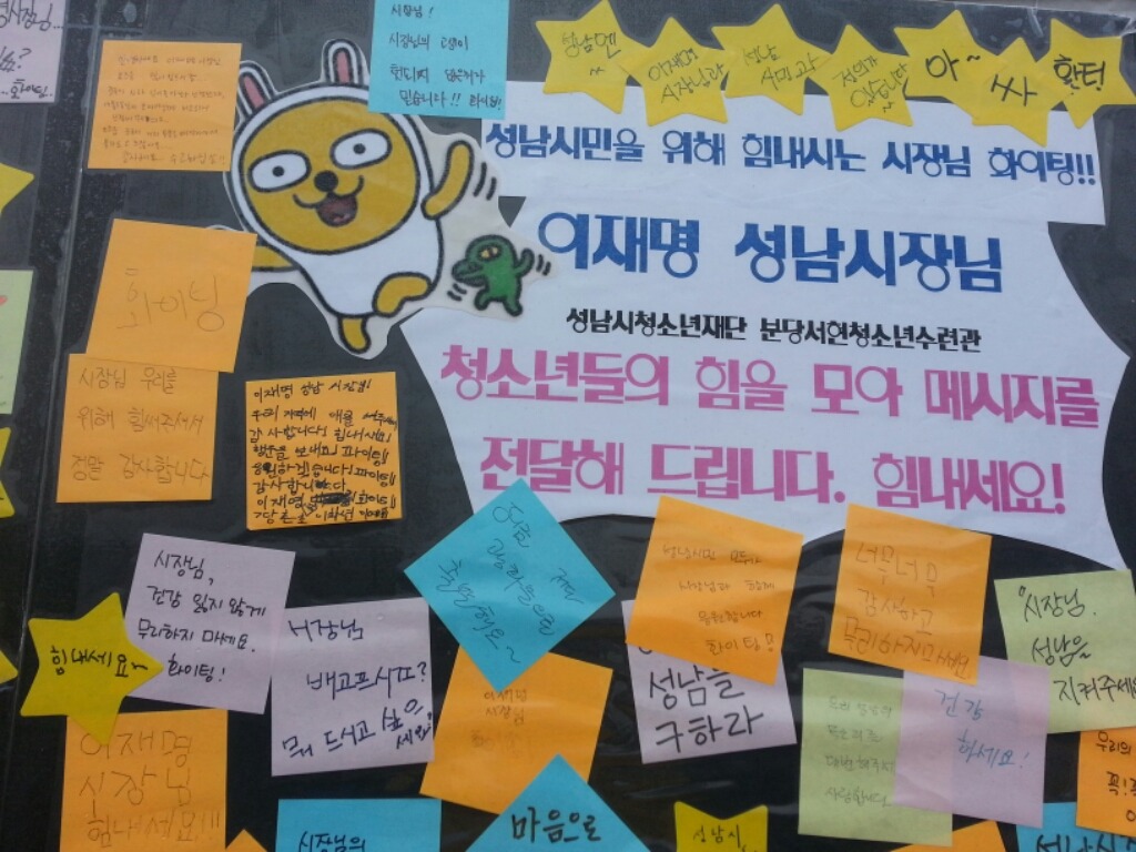 광화문 다녀 왔습니다 | 인스티즈