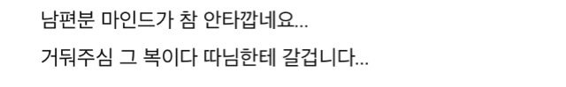 유기견 입양 권유 오지랖이다vs그럴 수 있다 | 인스티즈