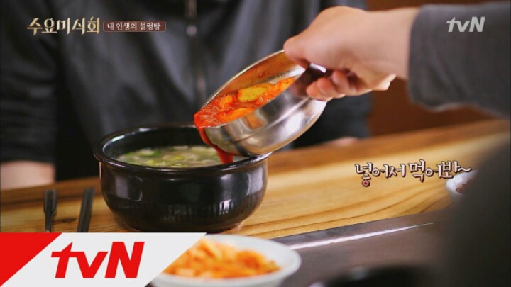 같이 밥먹기 피곤한 부심 | 인스티즈