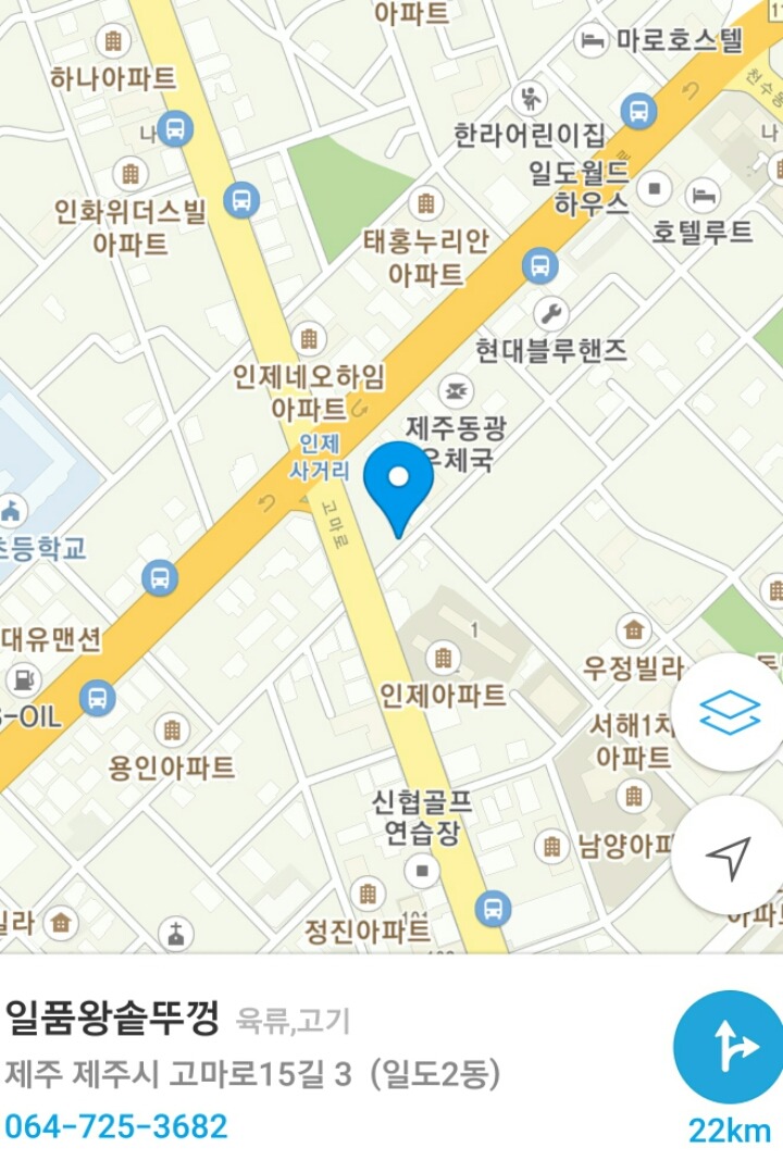 일품왕솥뚜껑 이미지