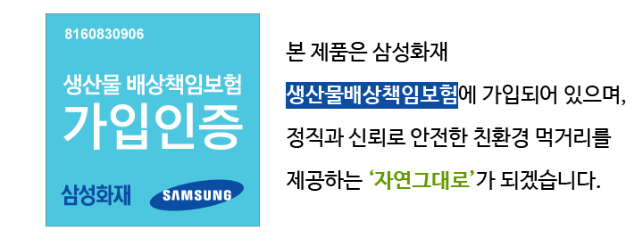 산울농원 이미지