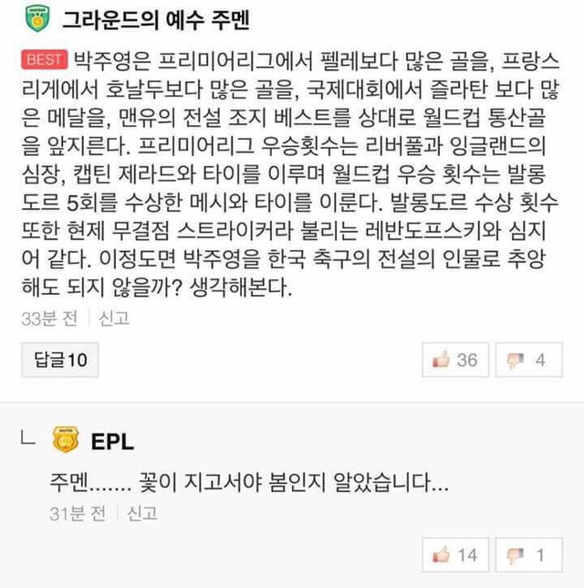 주멘 이제야알았습니다 | 인스티즈