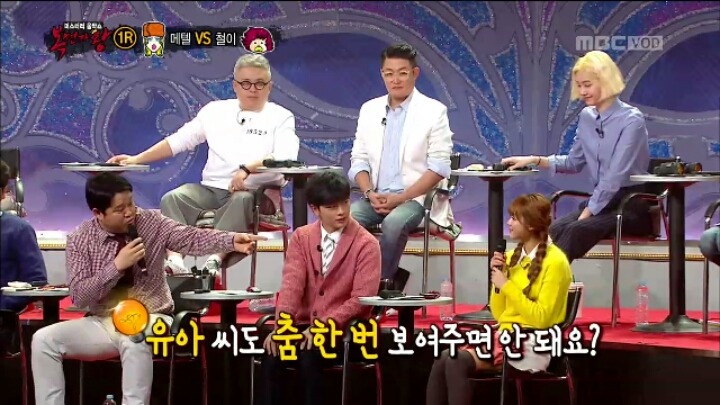 김구라 라인 제대로 탄 여자 아이돌 ; ㄷㄷㄷ | 인스티즈