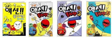 추억의 초딩 만화책 (아련) + 추가함 +추가 | 인스티즈