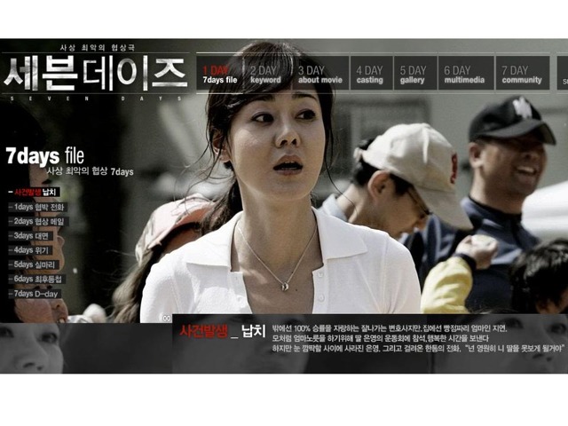 레알 꿀잼+명작 한국영화..jpg | 인스티즈