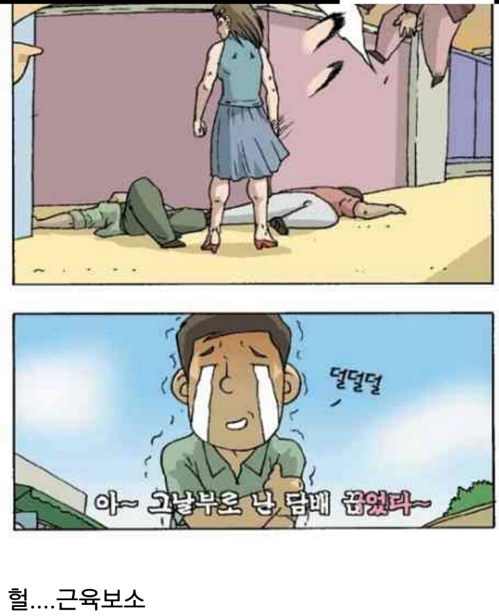 담배가게아가씨 이미지