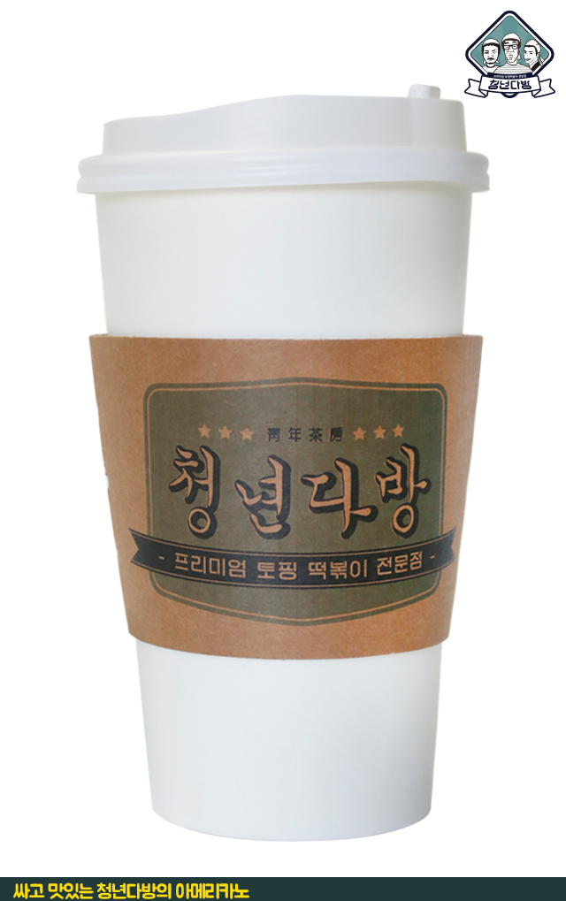 동신다방 이미지