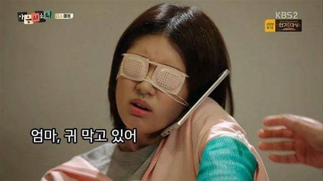 웹드라마 마음의 소리 깁스한 애봉이편.jpg | 인스티즈
