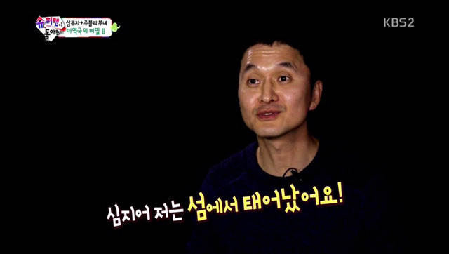 [장현성외] 목이햏만 보면 왜 사람들이 목이버섯 목이버섯 하는걸까.jpg | 인스티즈