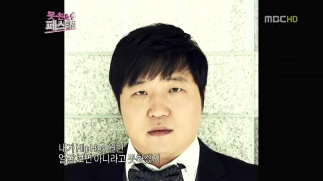무한도전 못친소 시즌1 수준 | 인스티즈