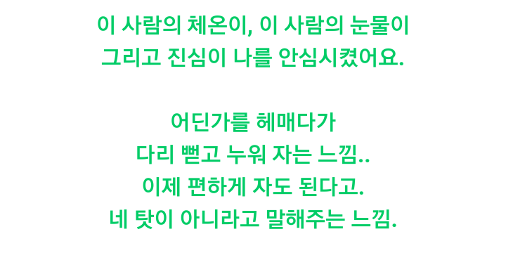 강태하vs남하진 | 인스티즈