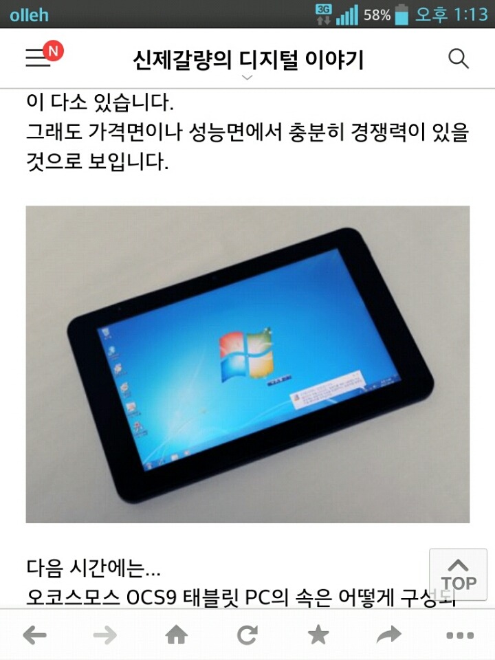 코스모PC 이미지