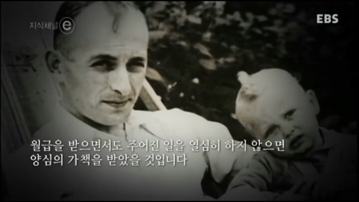 그가 유죄인 이유 | 인스티즈