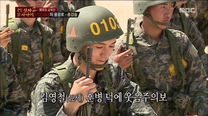 아재들의 군시절 | 인스티즈