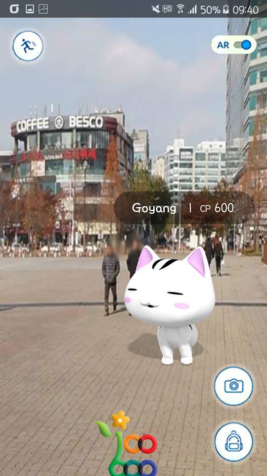 속초가 부러웠던 고양시청 | 인스티즈
