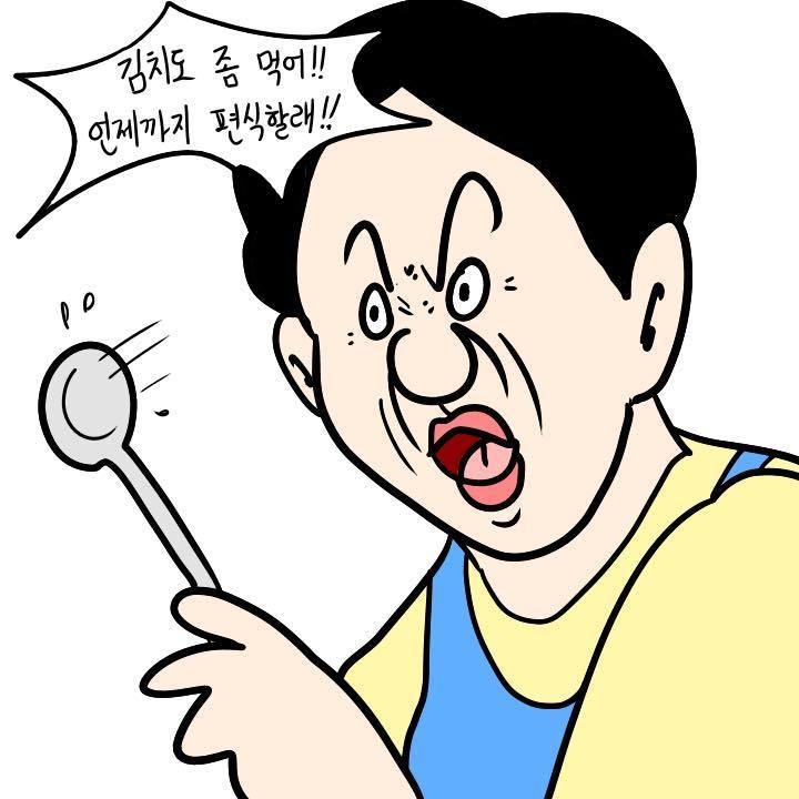 타이밍 개쩌는 엄마 | 인스티즈