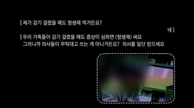 감기의 진실 | 인스티즈