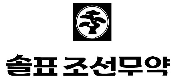 대한민국 제약회사.jpg | 인스티즈