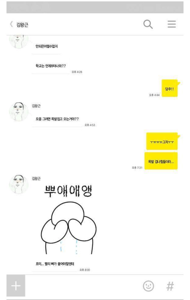 반 여학생이 아플 때 남학생들의 반응.jpg | 인스티즈