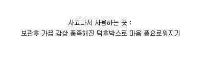 덕후들의 굿즈 | 인스티즈