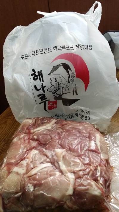 해나루정육식당 이미지