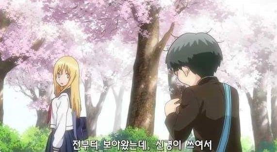 용기 있는자가 미인을 얻는다 | 인스티즈
