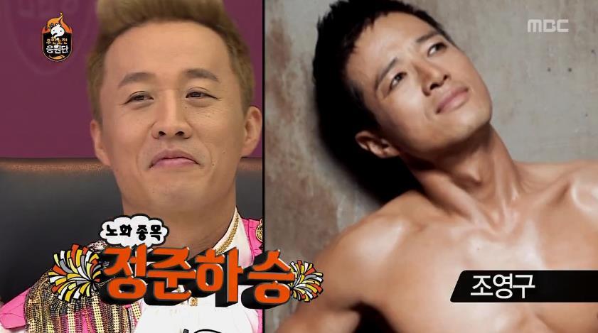 무한도전 응원단장 정하기 전 토크.jpg | 인스티즈