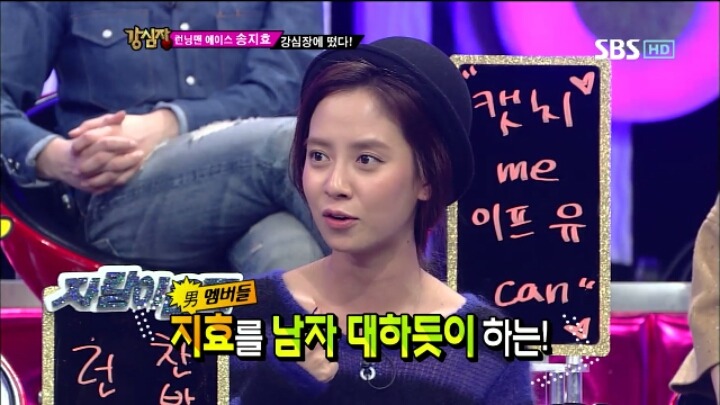 [강심장] 송지효가 런닝맨을 하면서 얻은 점.jpg | 인스티즈